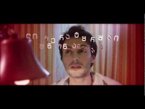 ლიტერატურული უწონადობა - პრომო \"კოკაინი\"