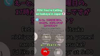 A Real Phone Call to Reserve an Izakaya 🇯🇵 #learnjapanese #日本語