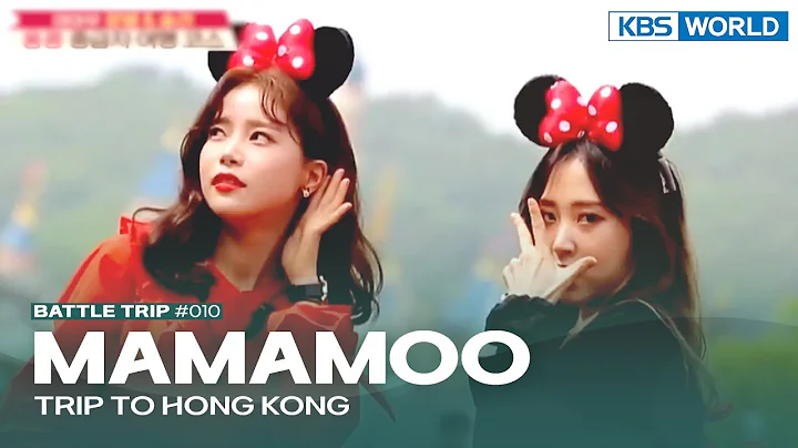 [ENG/THA] Battle Trip #10 KBS WORLD TV legend prog...