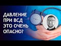 Механизмы возникновения вегетативной дисфункции, распространенность среди населения, симптомы, диагностика и лечение. Вероятность применения безлекарственных методов терапии. Прогноз и профилактика.