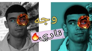 fire face editing picsart tutorial ( الوجه الناري)