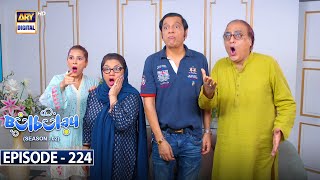 Bulbulay Season 2 | Episode 224 | 28 October 2023 | ARY Digital