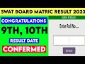 Swat Board Matric Result 2023 OFFicial Date Agia Swat Board Matric Result 2023 OFFicial Date Agia