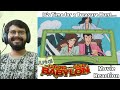 Lupin III: The Legend of the Gold of Babylon Reaction and Discussion