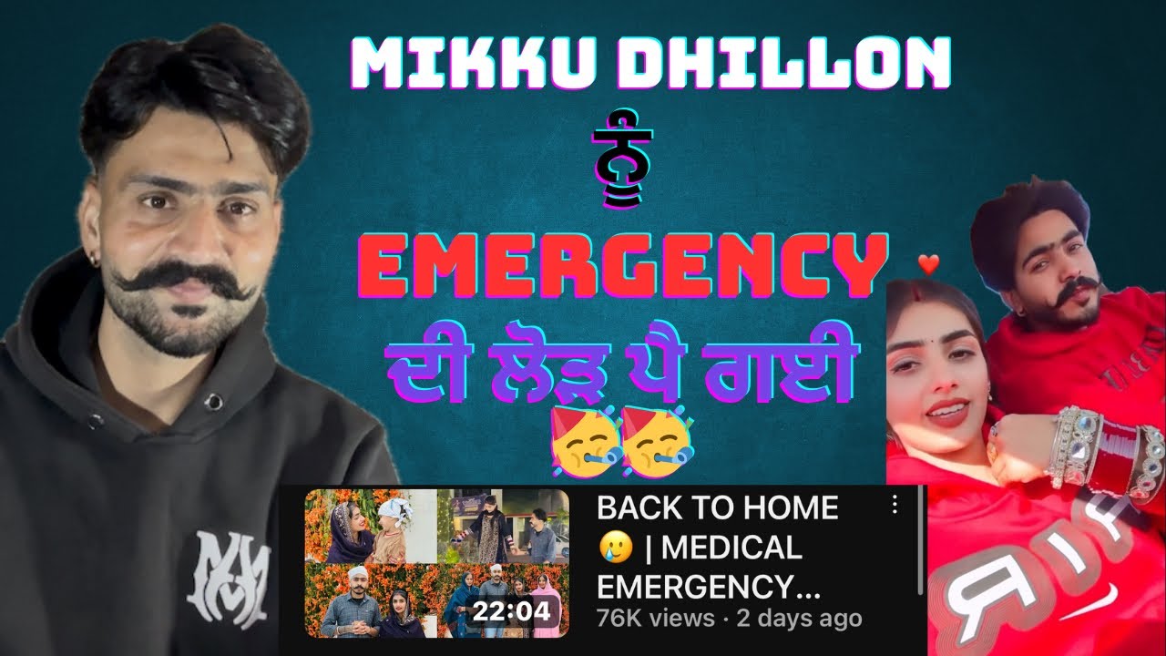 Mikku Dhillon V Jwak Deugi Lagda Hun || Sukhrajkhosa