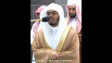 تلاوة خاشعة لفواتح سورة الطارق بصوت الشيخ ياسر الدوسري