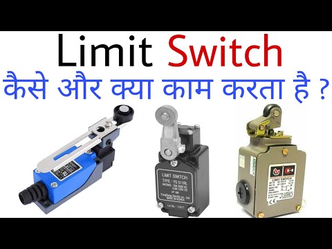 Limit Switch - Working and Connection (लिमिट स्विच कैसे काम करता है?)