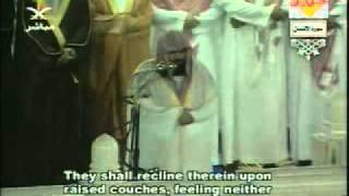 76/114 SURA AL INSAN BY SA´UD SHURAIM AND SUNDAIS