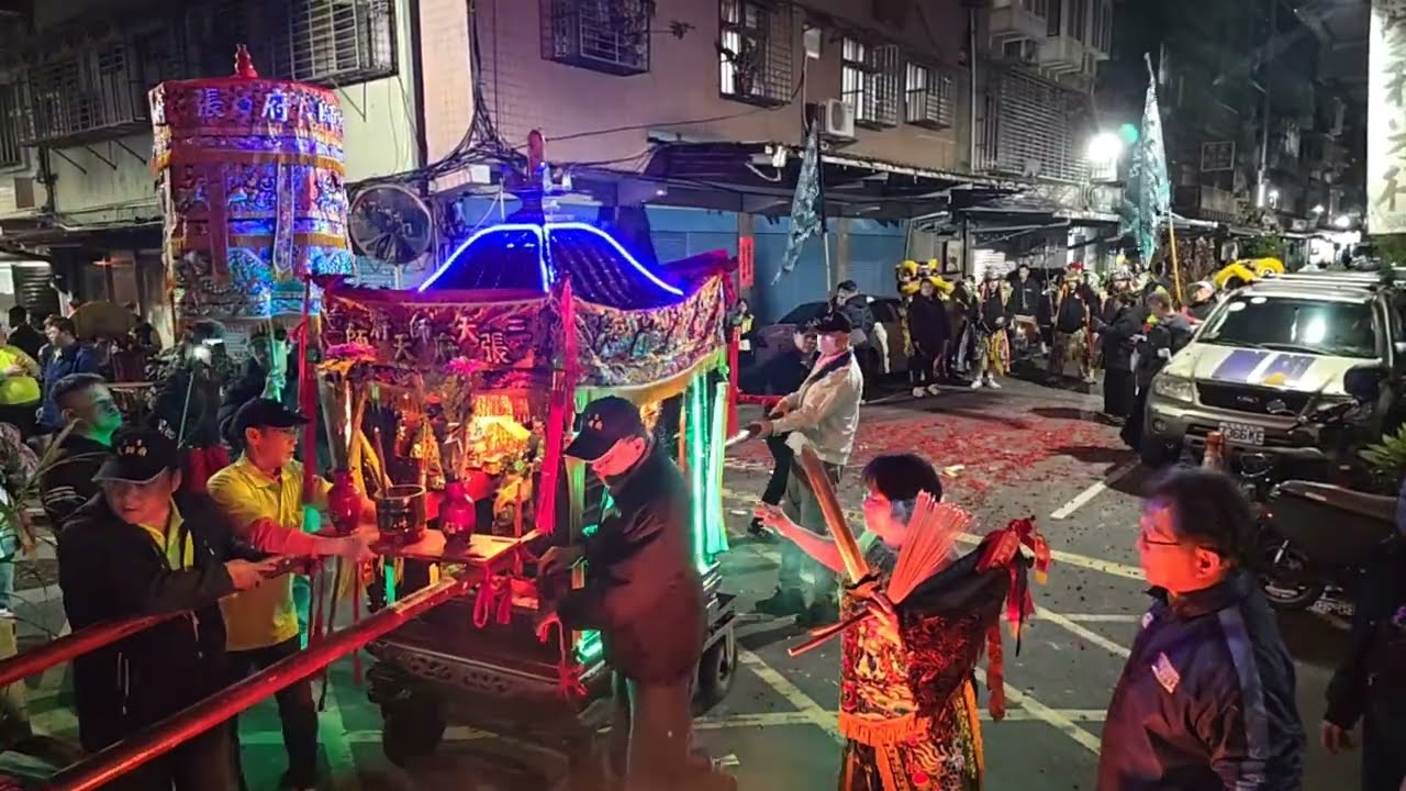 115/03/09日三重天師府張府天師南巡進香回駕遶境