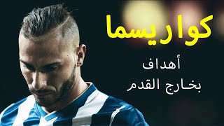 كواريسما ● أجمل الأهداف و المهارات