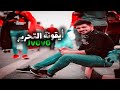 وفي حينا كان يبدوا فتى
