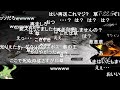 【コメ付き】DARK SOULS 竜体パンチ RTA Any％ 51:33【ダークソウル】【ずんだもん】