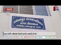 રાધનપુર નગરપાલિકાના ટેન્ડરને લઈને ગંભીર આક્ષેપ #patan
