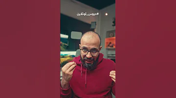 مشكلة البومودورو التالتة و حلها 
