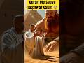 Quran Me Sabse Taqatwar Qaum 😨 #shortsfeed #viral #trending #ytshorts