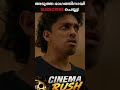 🎥 Movie Clips🍿 Film Recap🔥 Action & Thriller Scenes🎬 Malayalam, Content #bestmoviescenes