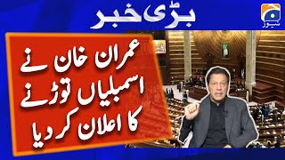 Imran Khan announced to dissolve the assemblies - PTI Jalsa | Geo News