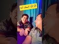 اسمك ايه Funny هتضحك Funnymemes Humor Comedy كوميديات هتضحك Memes اسمك ايه Funny هتضحك Funnymemes Humor Comedy كوميديات هتضحك Memes