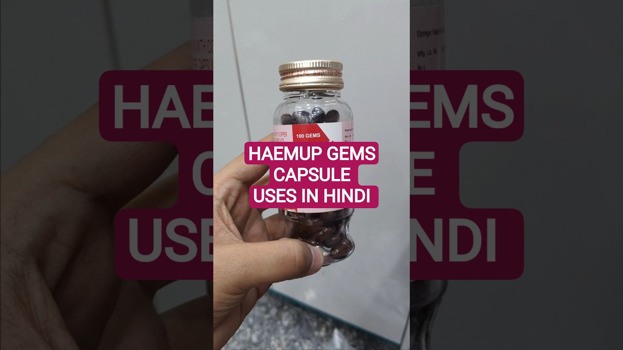 Folic Acid Iron With Copper & Manganese Capsules Uses In Hindi | Haem UP Gems Capsule Uses In Hindi