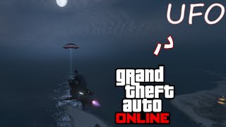 UFO در جی تی ای انلاین | UFO IN GTA ONLINE?