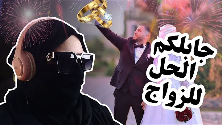 HICHEM DN REACTION 💍 جفنة طعام و اتزوج | مولاي السلطان