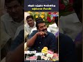 உருப்படியான கேள்வி கேளுங்க.. கொந்தளித்த சீமான்.. Seeman Pressmeet #seeman #ntk #vijay #tvk #dmk