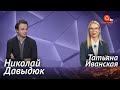 Россия будет провоцировать Байдена. Крах Северного потока-2. Байден повлияет на Зеленского