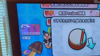 4カス終わったしちょーっとゲーセンで配信