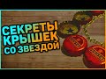 Самый раздражающий квест в New Vegas | Разбор квеста "Легенда о звезде" [Fallout: New Vegas]