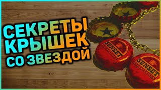 Самый раздражающий квест в New Vegas | Разбор квеста 