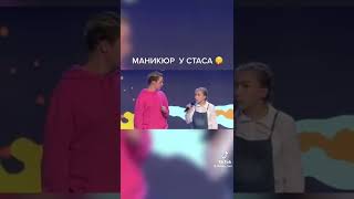 маникюр у стаса