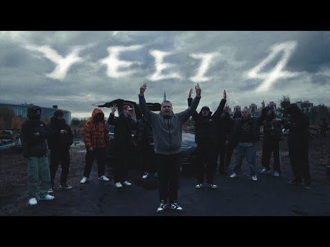 ALBLAK 52, MyDee 52 - MILLIONAIRE TYPE FLOW / YEEI 4