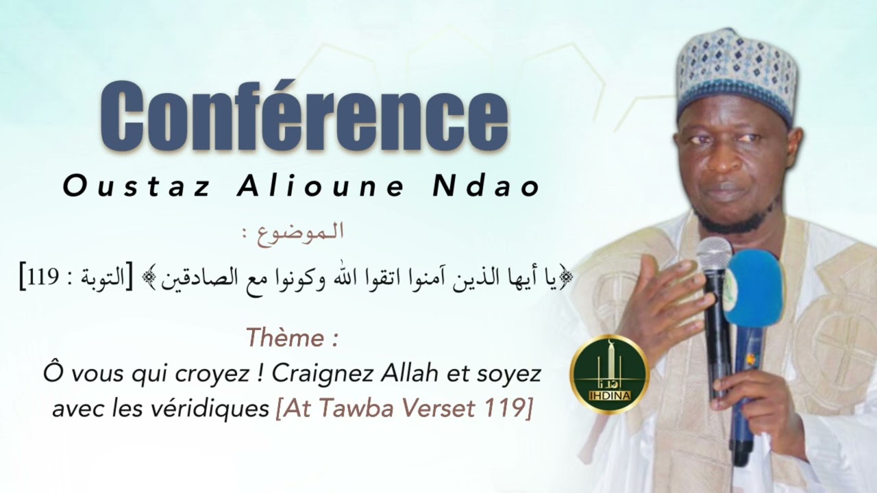 Conférence Oustaz Alioune Ndao à HLM Grand Yoff le 15 Janvier 2023
