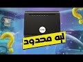 انترنت غير محدود في مصر انترنت غير محدود في مصر