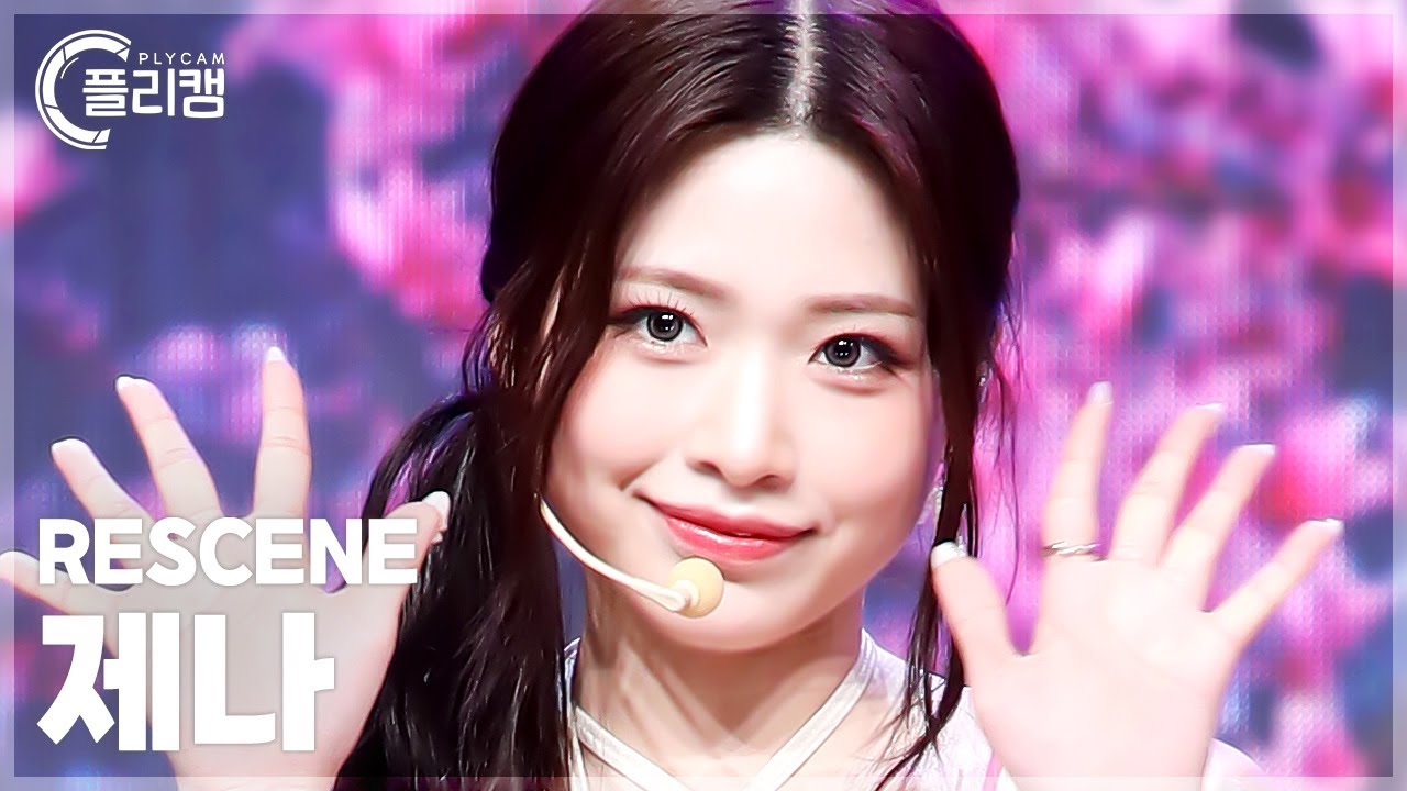 ゼナ「UhUh」公式Fancamのサムネイル