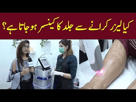 Does Hair Removal Skin Laser Treatment Causes Cancer? Find Side Effects Of It?