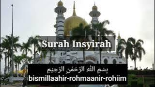 SURAH INSYIRAH RUMI 1 JAM DAN TERJEMAHAN BAHASA MELAYU | versi TIKToK 1 HOUR