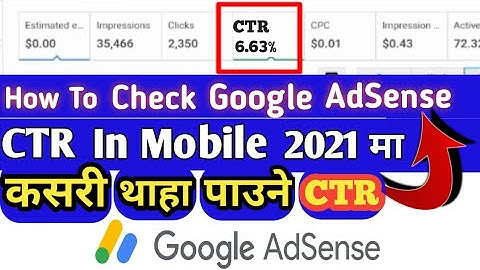 How to Check Google AdSense CTR From Mobile || Check AdSense CTR from mobile 2021 in Nepali