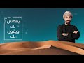 جبر خاطر     