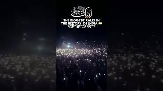 Labbaik Allah Labbaik allah Hukbar nabi Ji