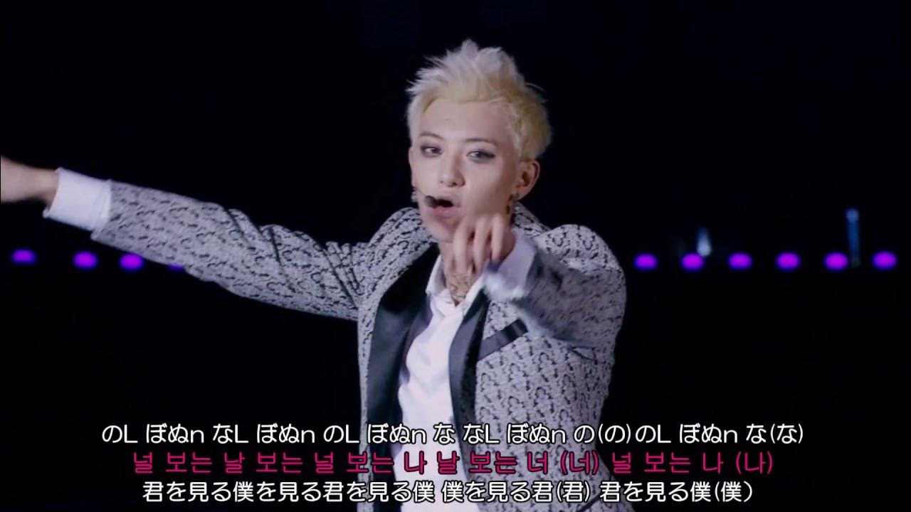 EXO LoveLoveLove ルビ+歌詞+日本語訳 EXO LoveLoveLove ルビ+歌詞+日本語訳