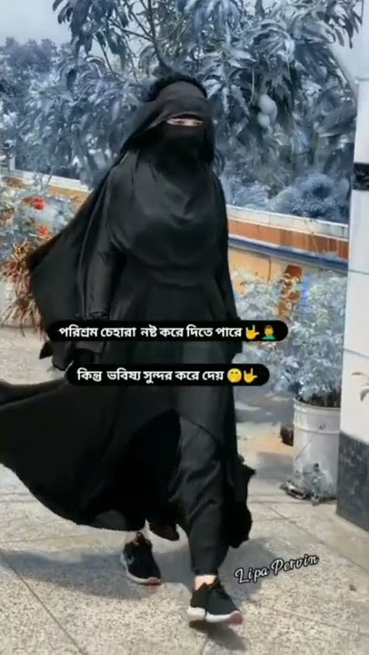 Islamic video viral gojol❤️||#tiktok #viral #trending #shorts