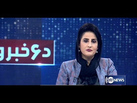 afghanistan cricket captain Ariana News 6pm News 28 Aug 2019 | آریانانیوز، خبرهای پشتو، ۶ سنبله، ۱۳۹۸