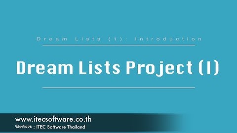 76 : สอนเขียนโปรแกรมบนระบบ iOS ด้วยภาษา Swift สำหรับผู้เริ่มต้น (Beginner) - Dream Lists Project