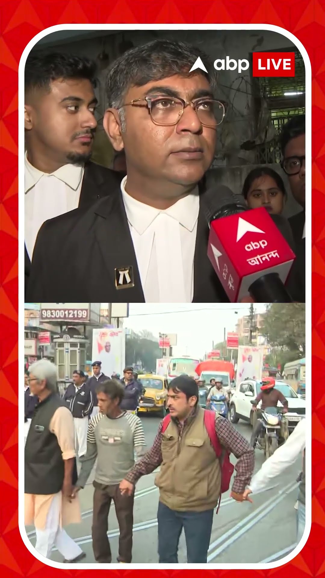 'আমরা সাপ্লিমেন্টারি চার্জশিটের দিকে তাকিয়ে আছি', বলছেন আর জি করে নির্যাতিতার পরিবারের আইনজীবী