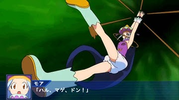 Super Robot Wars OE - God Keron