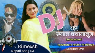 चट्ट रुमाल क्यामालुम || Nepali Top song Chatta rumal DJ || 2021/2078 top song Dj.