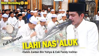Sholawat Viral! Habib Zaidan Yahya - Ilahi Nas'Aluk | Majelis Sekar Langit