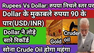Dollar vs Rupees: dollar Rs.90 के पार | USD to INR, convert 1USD to INR Dollar current rate #dollar