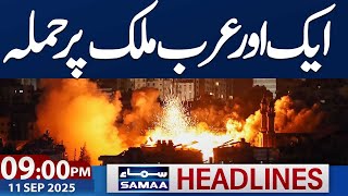 Israel Attack Another Gulf Countries | 09  PM News Headlines | 11 Sep 2025 | Samaa TV